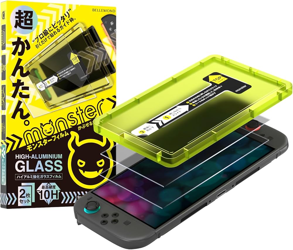 Amazon.co.jp: ベルモンド Switch2 / スイッチ2 用 保護フィルム
