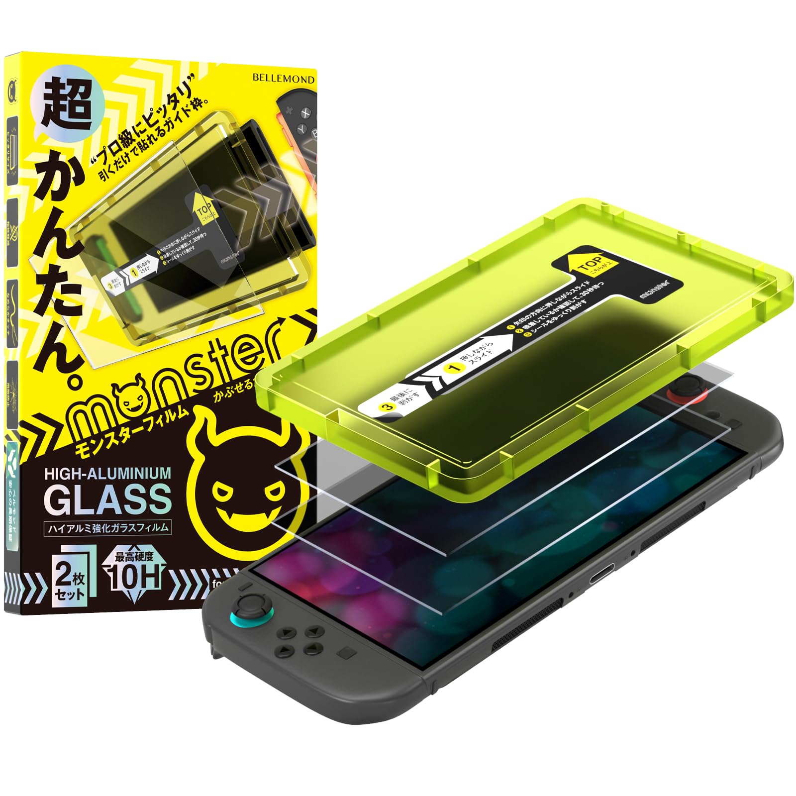 Switch 2 Anti-Glare Matte Screen Protector Glass Film Set of 2 10H Guide Frame