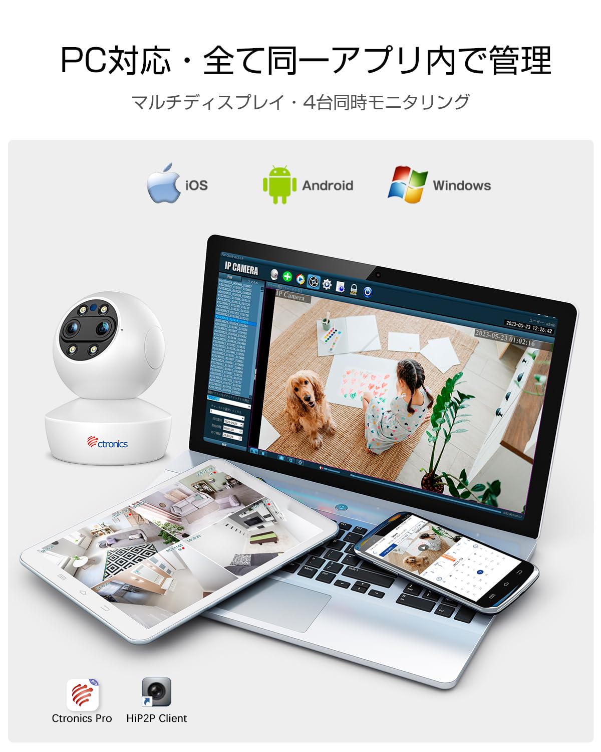 Ctronics 見守りカメラ 2眼式レンズ Amazon.co.jp: 【 2眼式レンズ 】 Ctronics 防犯カメラ 屋外 6倍