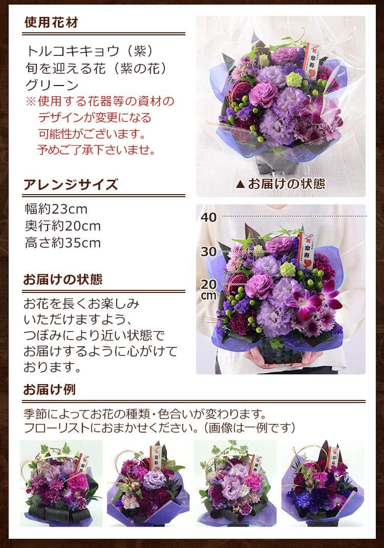 激安格安割引情報満載 還暦祝い 長寿祝い 花 ギフト 誕生日 お祝い 記念日 花キューピットのレッドとホワイトの豪華なアレンジメントyv00 Fucoa Cl