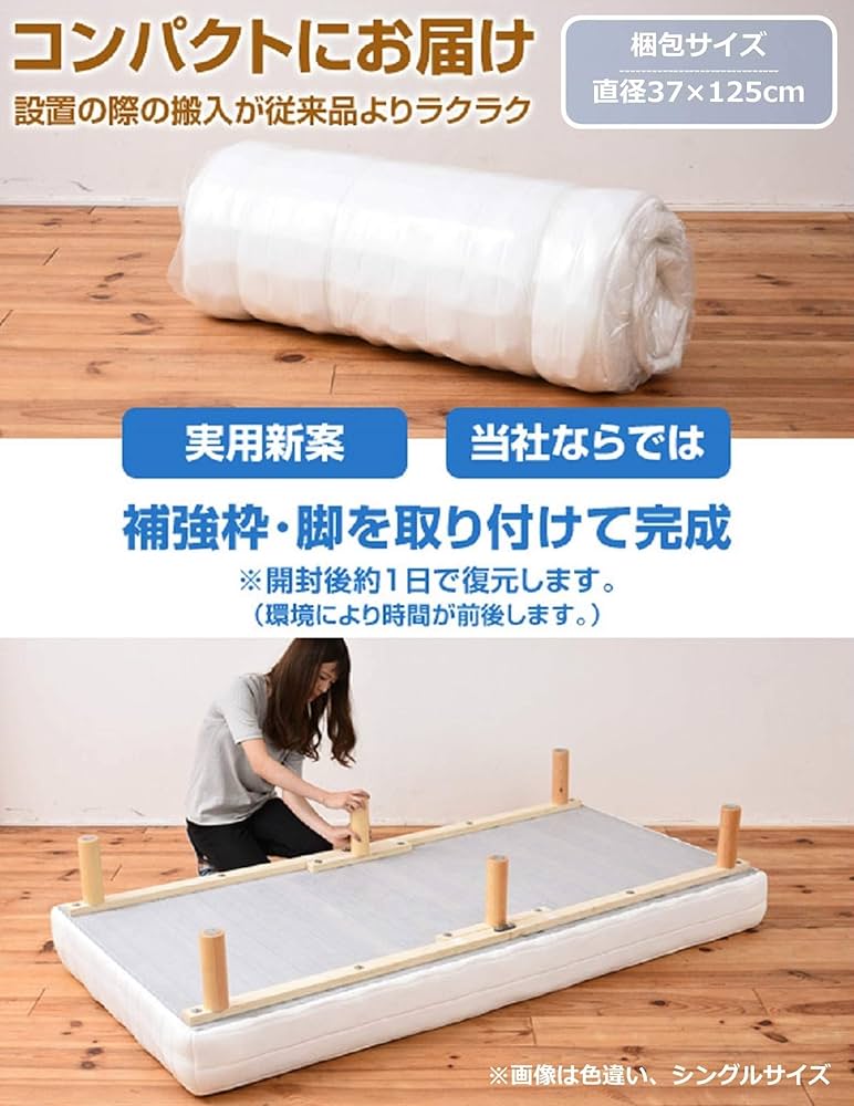 YAMAZEN 脚付きマットレス セミダブル かため 山善 ベッド 脚付きマットレス ダブル 組み立て簡単 ポケット