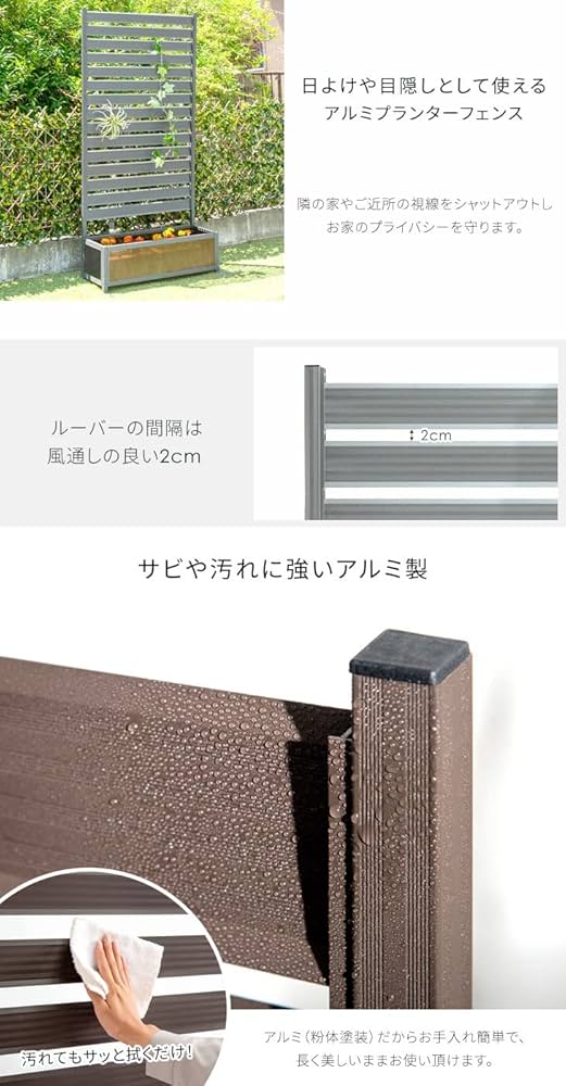 【OKH3】タンスのゲン アルミプランターフェンス 幅120cm 高さ180cm Amazon | タンスのゲン アルミプランターフェンス 幅120cm 高さ