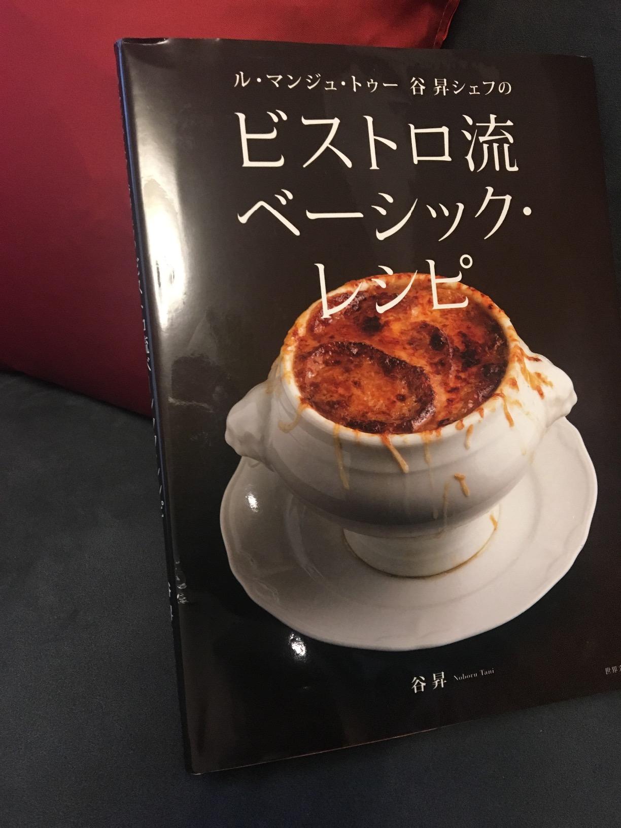 お客様イメージ