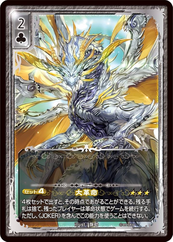 投資ゲーム「大富豪」 hq720.jpg?sqp=-