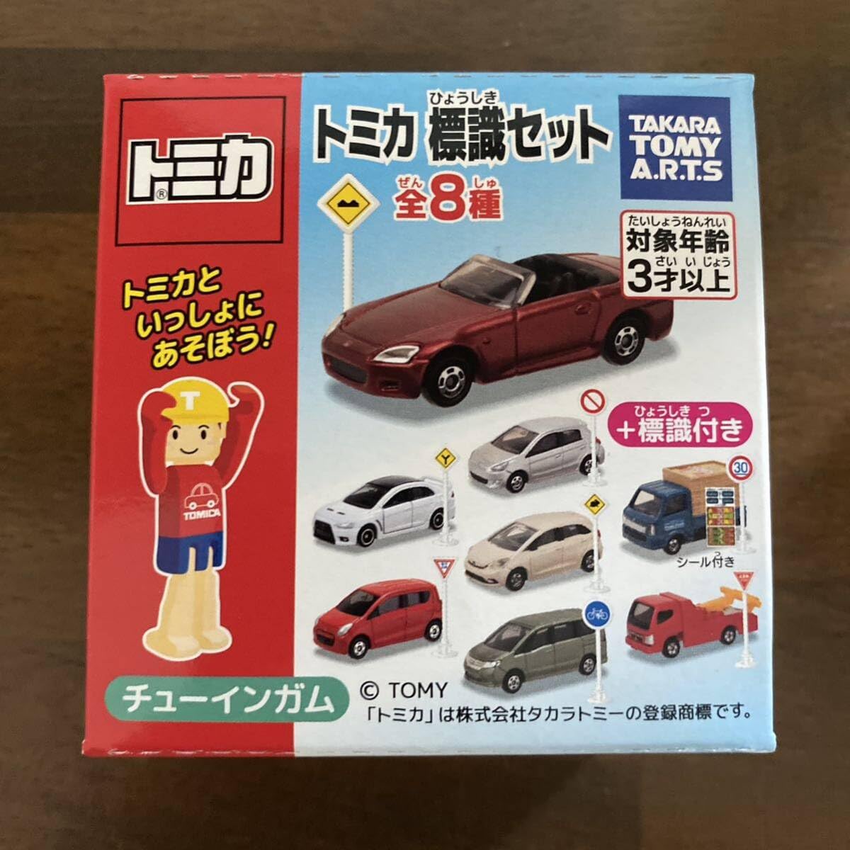 Amazon.co.jp: トミカ標識セット12 ②三菱ランサー