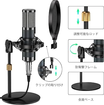 Amazon.co.jp: Yinkaer マルチユースサウンドカードオーディオミキサー