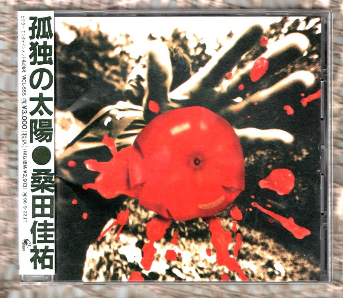 Amazon.co.jp: ∇ 桑田佳祐 1994年 CD孤独の太陽真夜中の