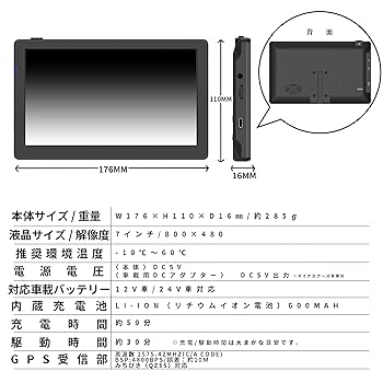 Amazon.co.jp: 東京Deco カーナビ 最新地図 7インチ ワンセグ