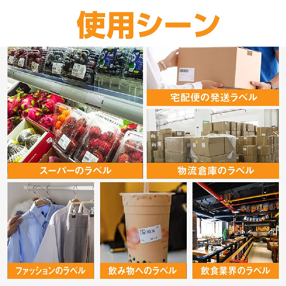Amazon.co.jp: RAYFOOK 感熱ラベルシール 40×30mm 4000枚【800枚×5巻