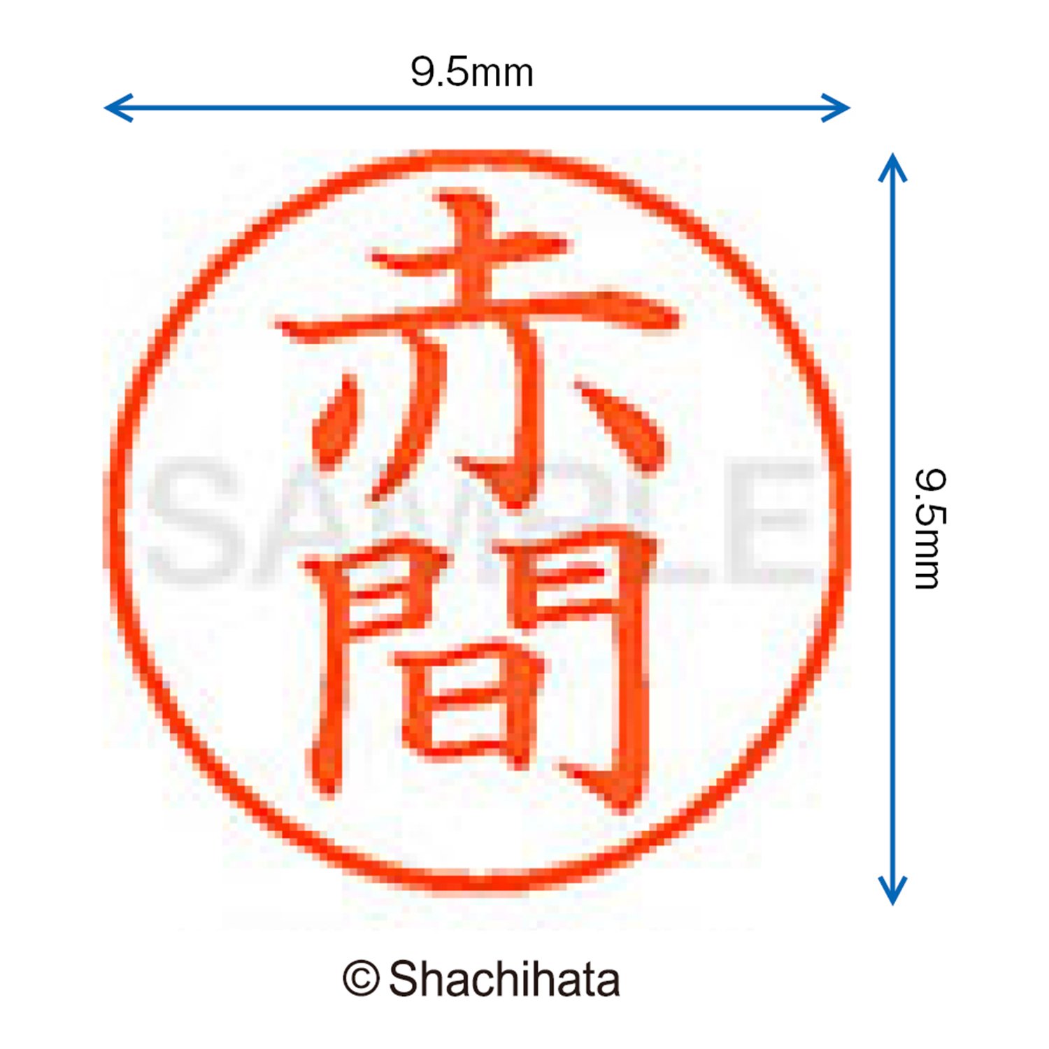 Amazon.co.jp: シャチハタ 印鑑 ハンコ ネーム9 XL-9 印面9.5ミリ 赤間