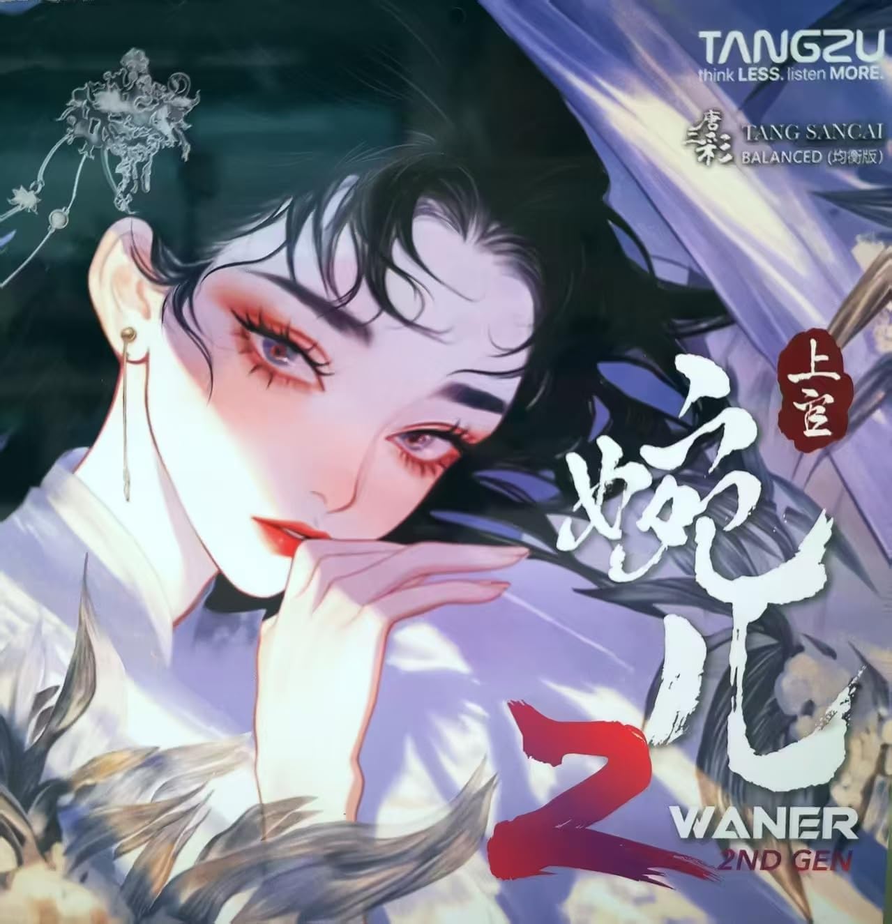 TANGZU Wan'er S.G II in Ear Monitor, Gaming IEM Earphones, HiFi Wired Earphones with 10mm Single Dynamic Driver PET Diaphragm, 0.78mm Double pinhole Tangle-Free Detachable Cable (White, 3.5mm)