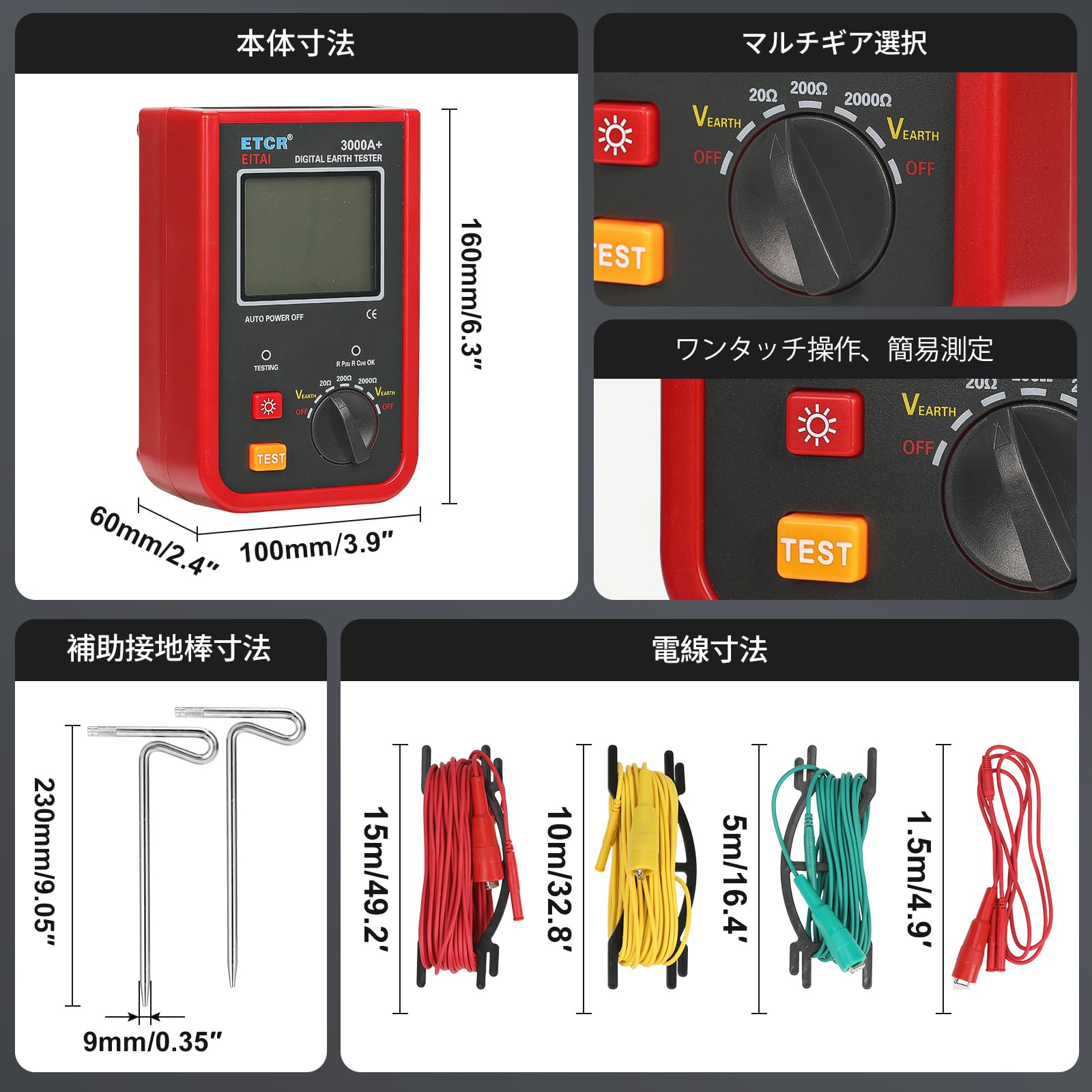 Amazon | EITAI電気計器 接地抵抗計 0.10Ω-2000Ω メーカー直販 