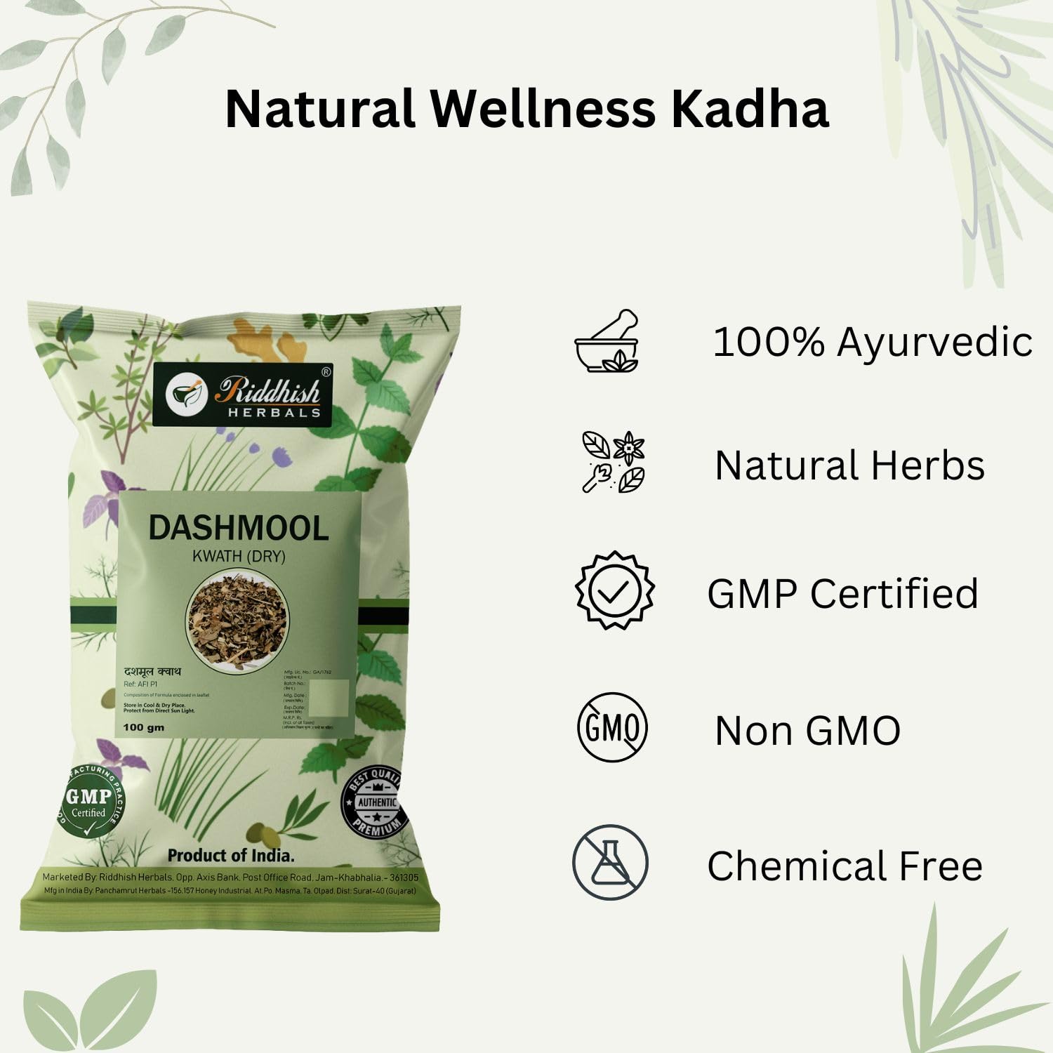 Riddhish Herbals Dashmool Kwath Dry 100gm (Pack of 3) | Dashmool Ukalo | Dashmool Kadha - Image 3 thumbnail