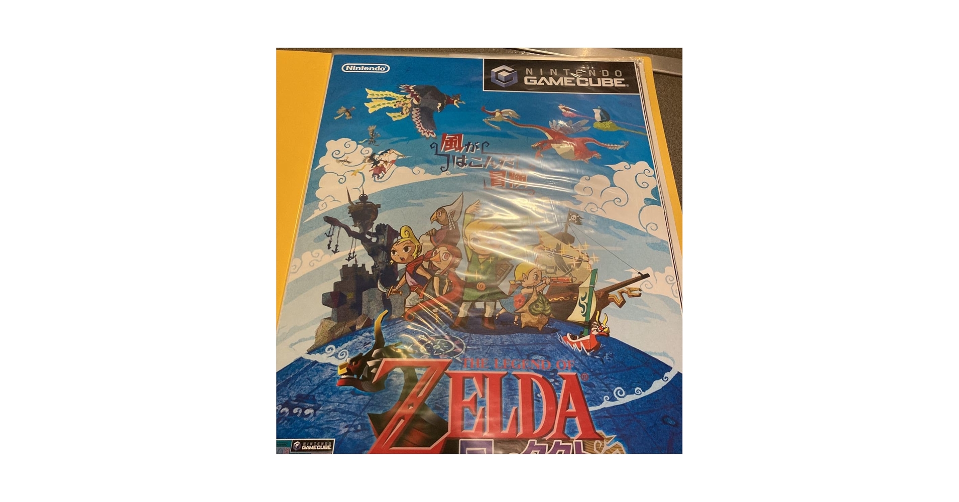 Amazon.co.jp: ゲーム販促ポスター ゼルダの伝説 風のタクト