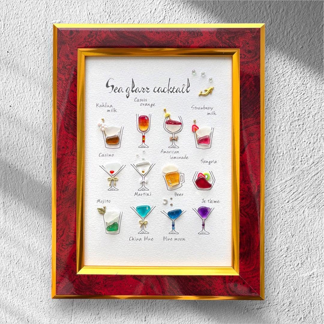 シーグラスカクテル20】 シーグラスアート みときち シャンパン