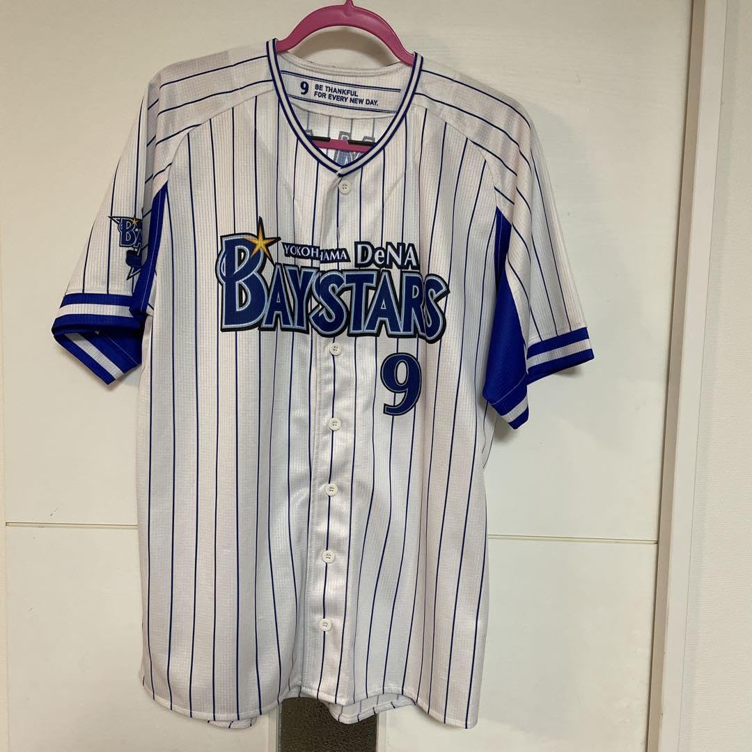 Amazon.co.jp: 横浜DeNAベイスターズ 大和ユニフォーム