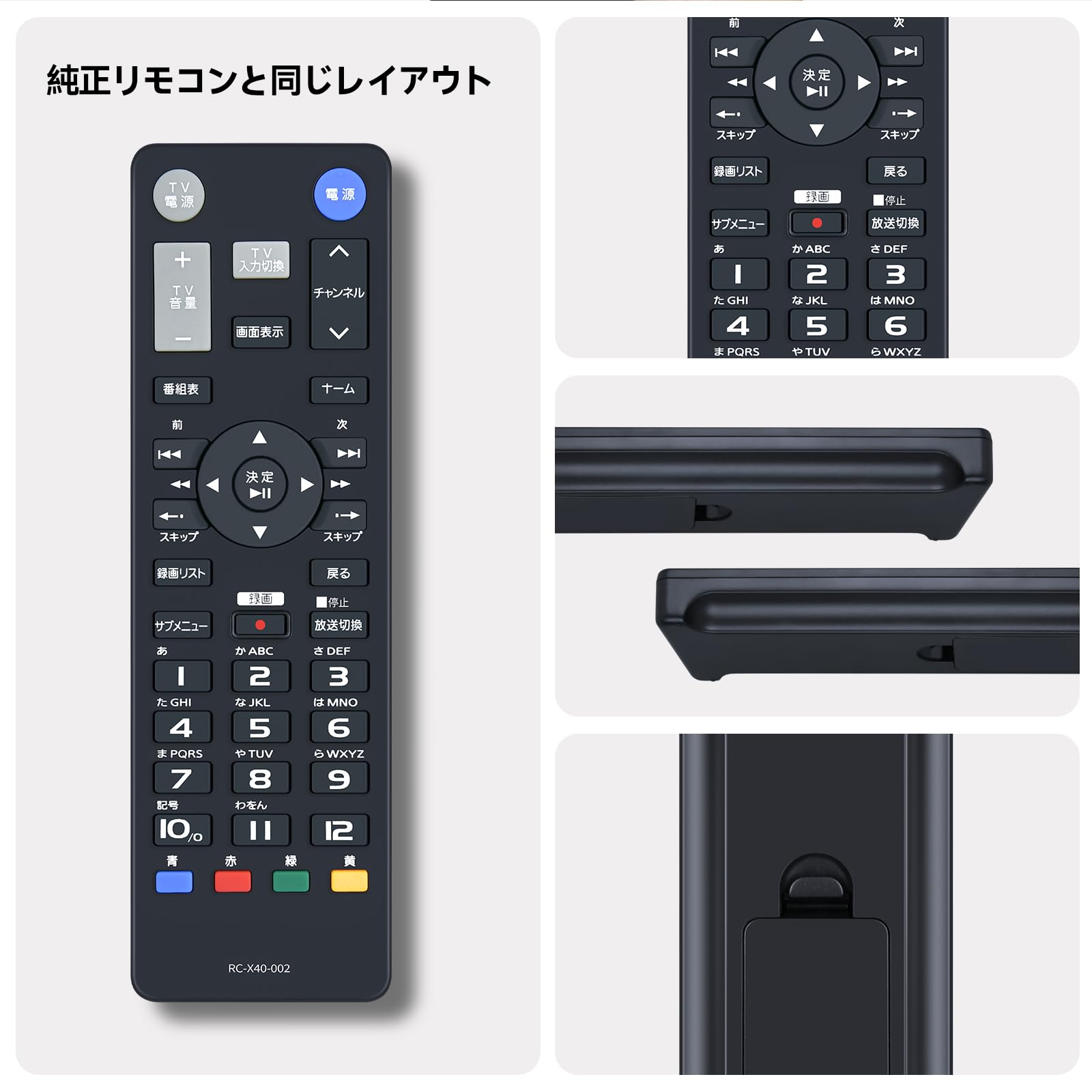 Amazon | テレビチューナー RC-X40-002 for IO DATA アイオーデータ