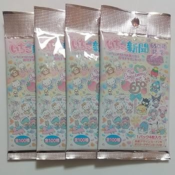 Amazon.co.jp: いちご新聞 650号記念 シークレットトレカ