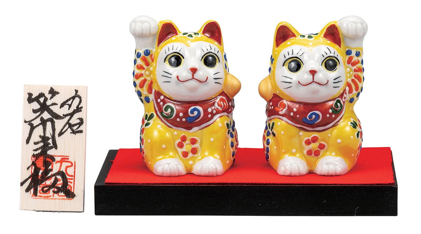 Amazon.co.jp: 九谷焼 招き猫 置物 商売繁盛 金運 ペア 右手 左手 台
