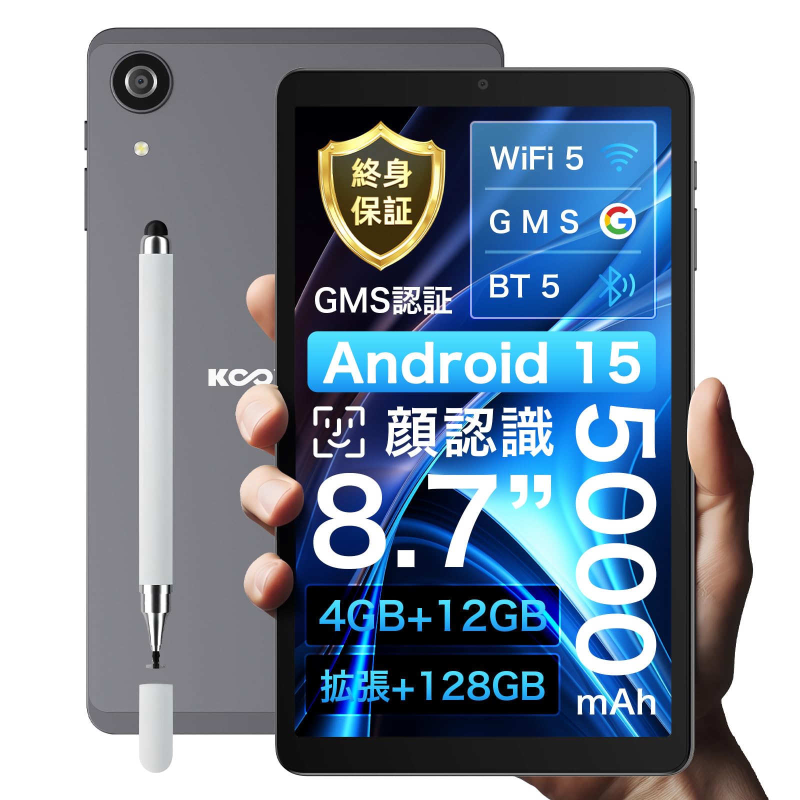【新品】タブレット Android15 128GB 8コアCPU Amazon.co.jp: 【Android 15 ブレット 8.7インチ 大容量16GB+