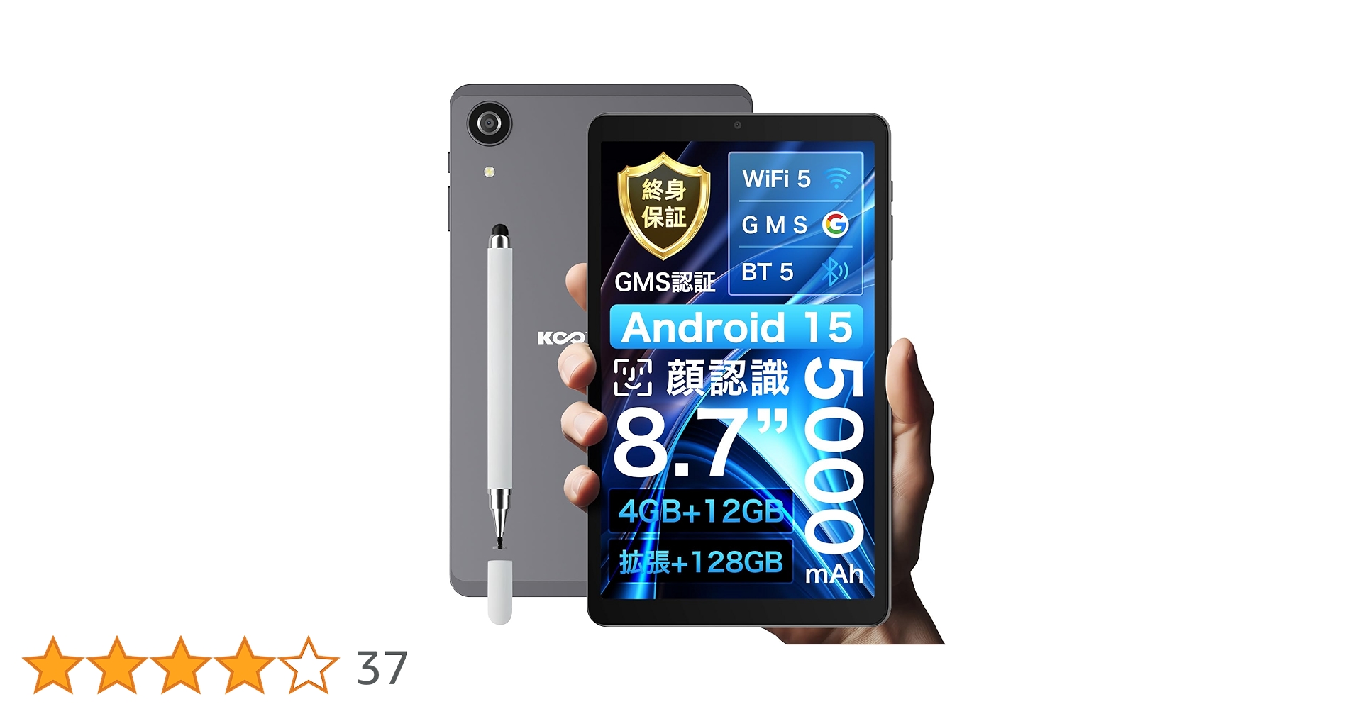 Android 15 ブレット 8.7インチ 16GB+128GB 8コア顔認識 Android 15 ブレット 8.7インチ 16GB+128GB 8コア顔認識