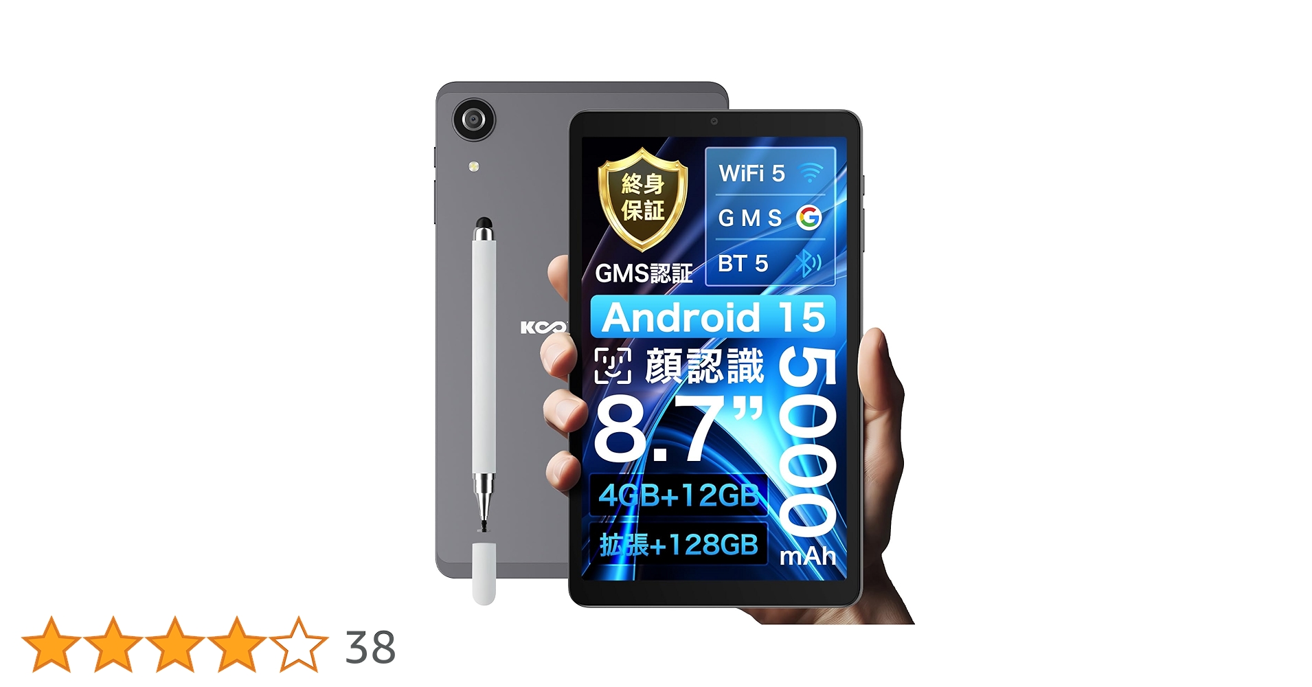 Android15タブレット✨️8.7インチ 大容量16GB+128GB 高速 Amazon.co.jp: 【Android 15 ブレット 8.7インチ 大容量16GB+