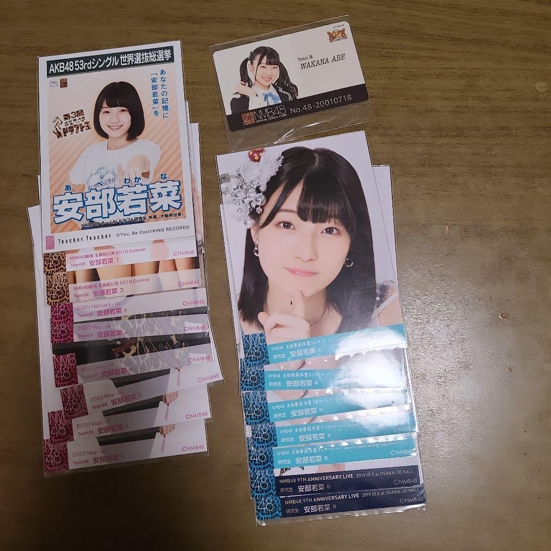 NMB48 安部若菜 生写真 まとめ