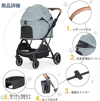 Amazon.co.jp: BEBEROAD PETS T5 ペットカート 猫 カート小型犬 バギー