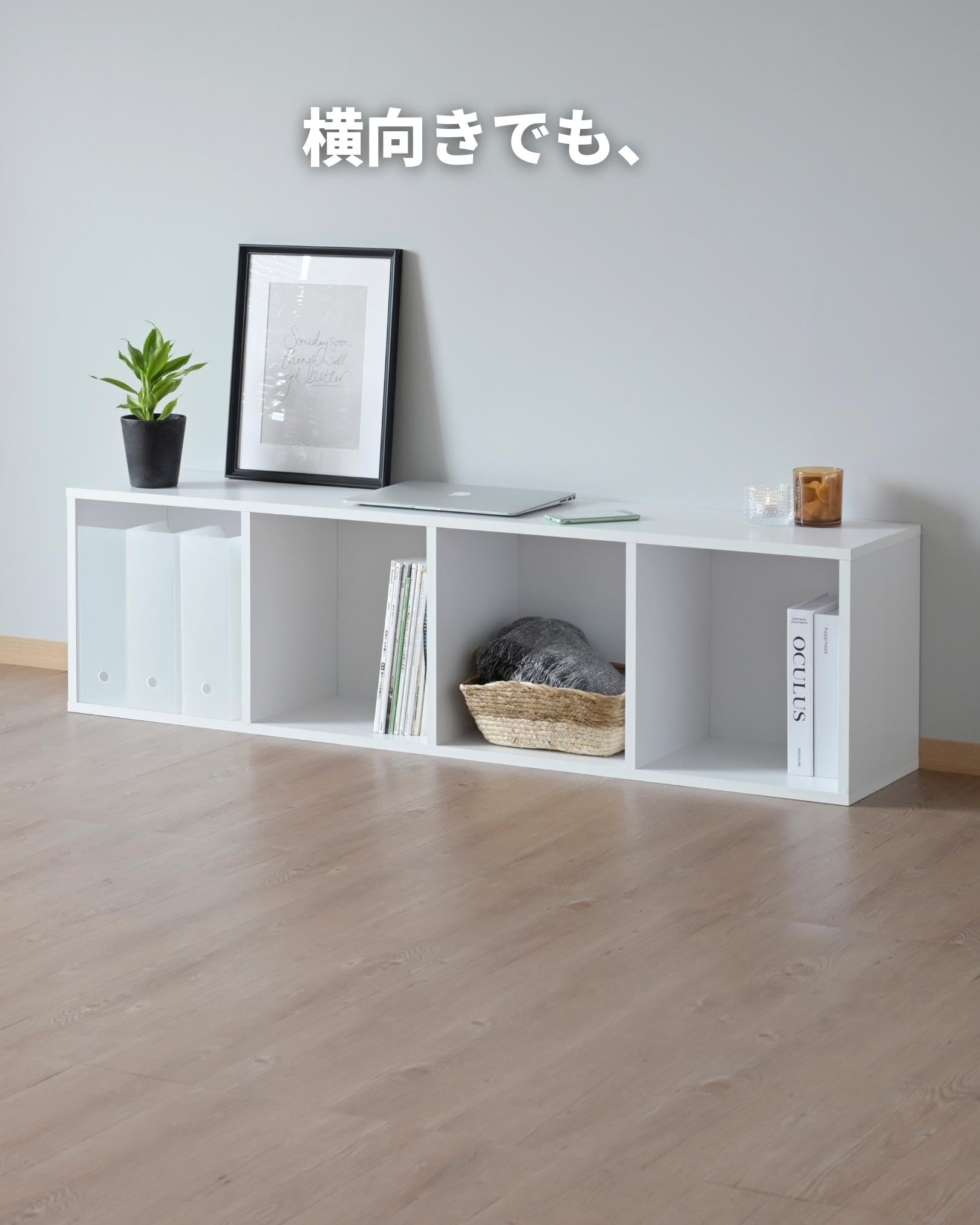 Amazon｜たてよこ使える A4 カラーボックス 4段 幅40 奥行29 高さ144.5