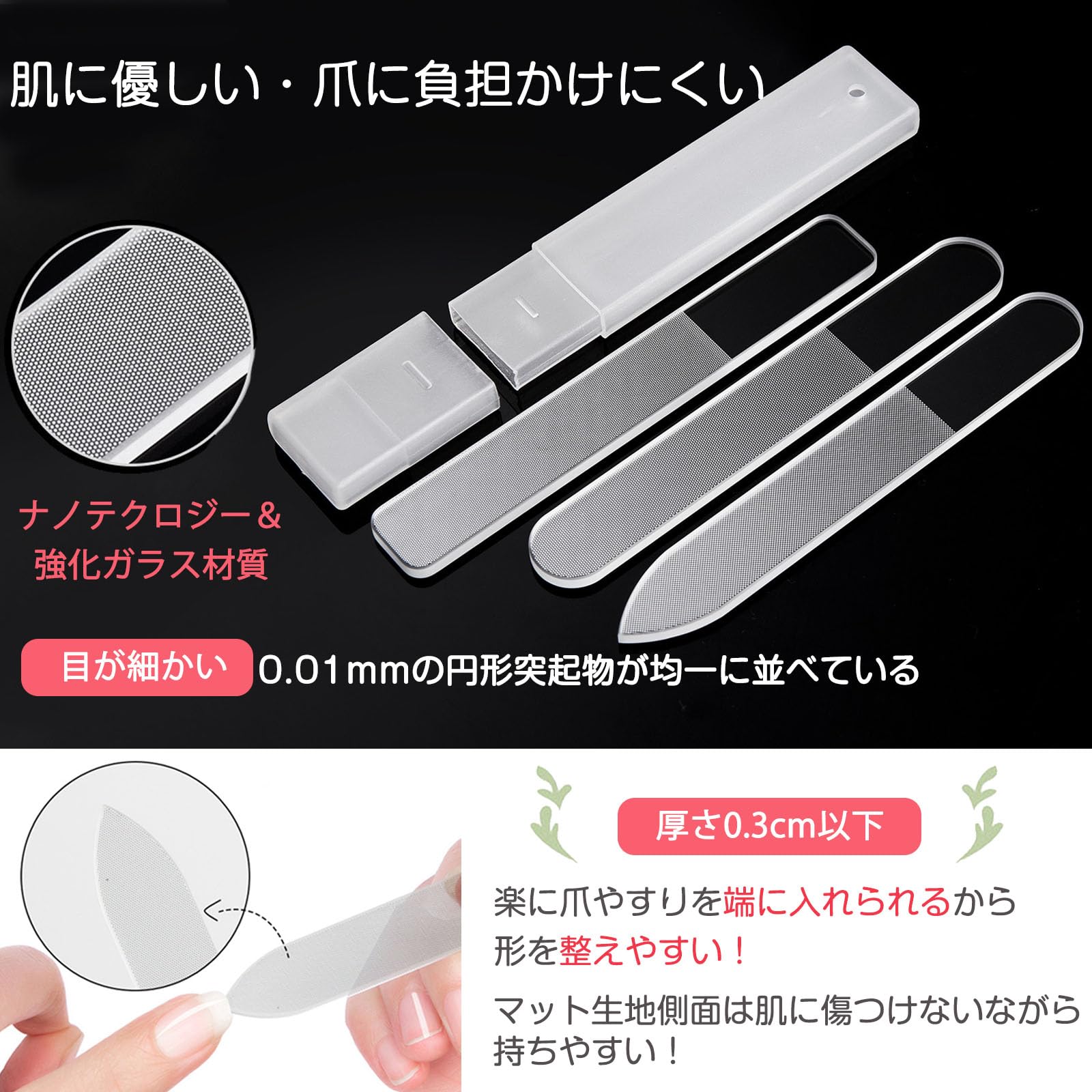 Amazon.co.jp: 【2025年プロ推薦・おトク5本】爪磨き 爪やすり ガラス