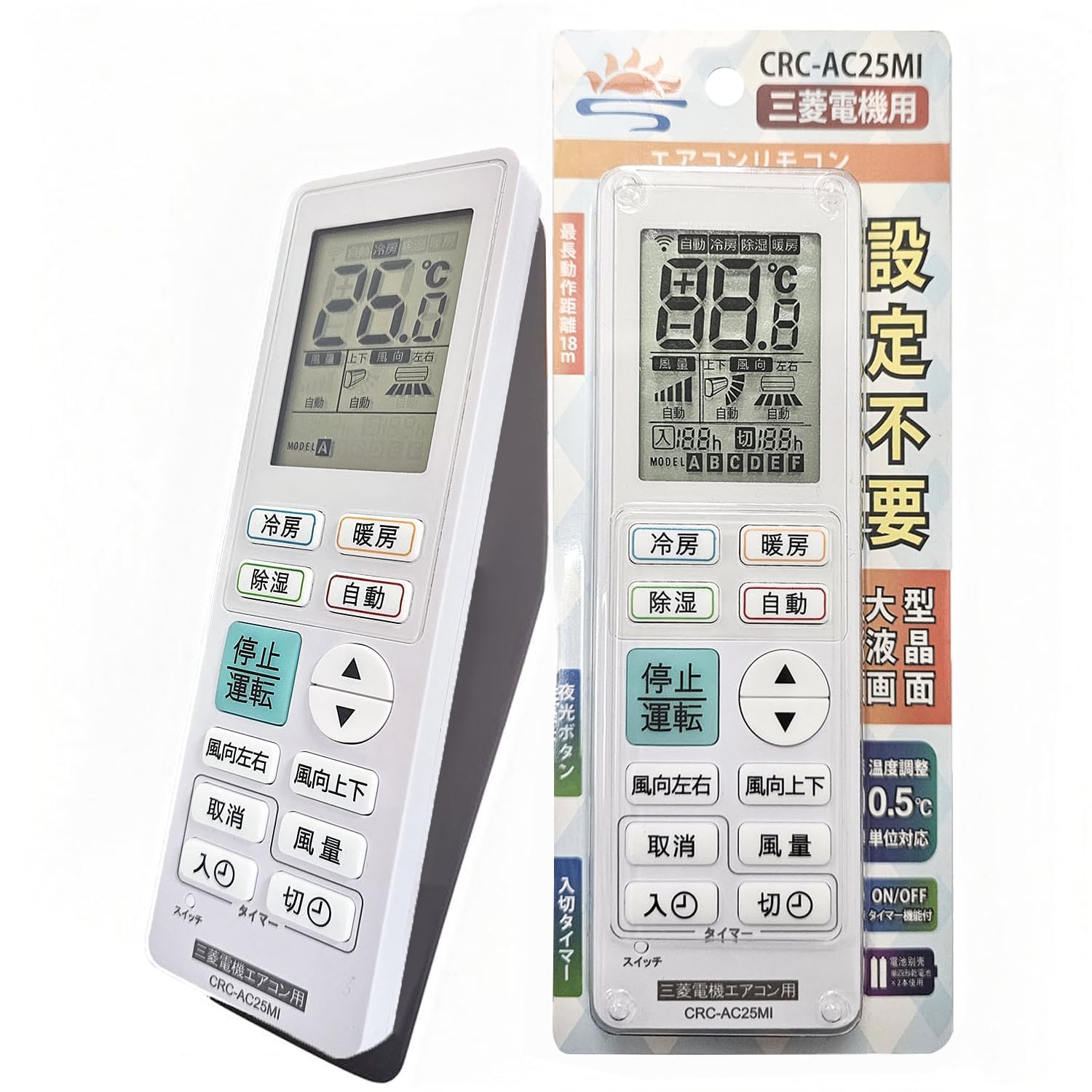 エアコンリモコン AFG他 Amazon.co.jp: Sealayer エアコンリモコン 三菱 霧ヶ峰用 2000年~2022