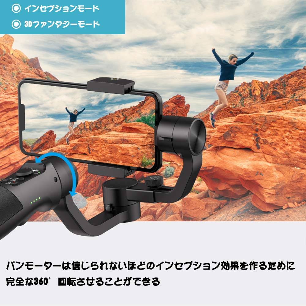 Amazon.co.jp: Hohem Mobile+ スマホ スタビライザー 手持ち ジンバル