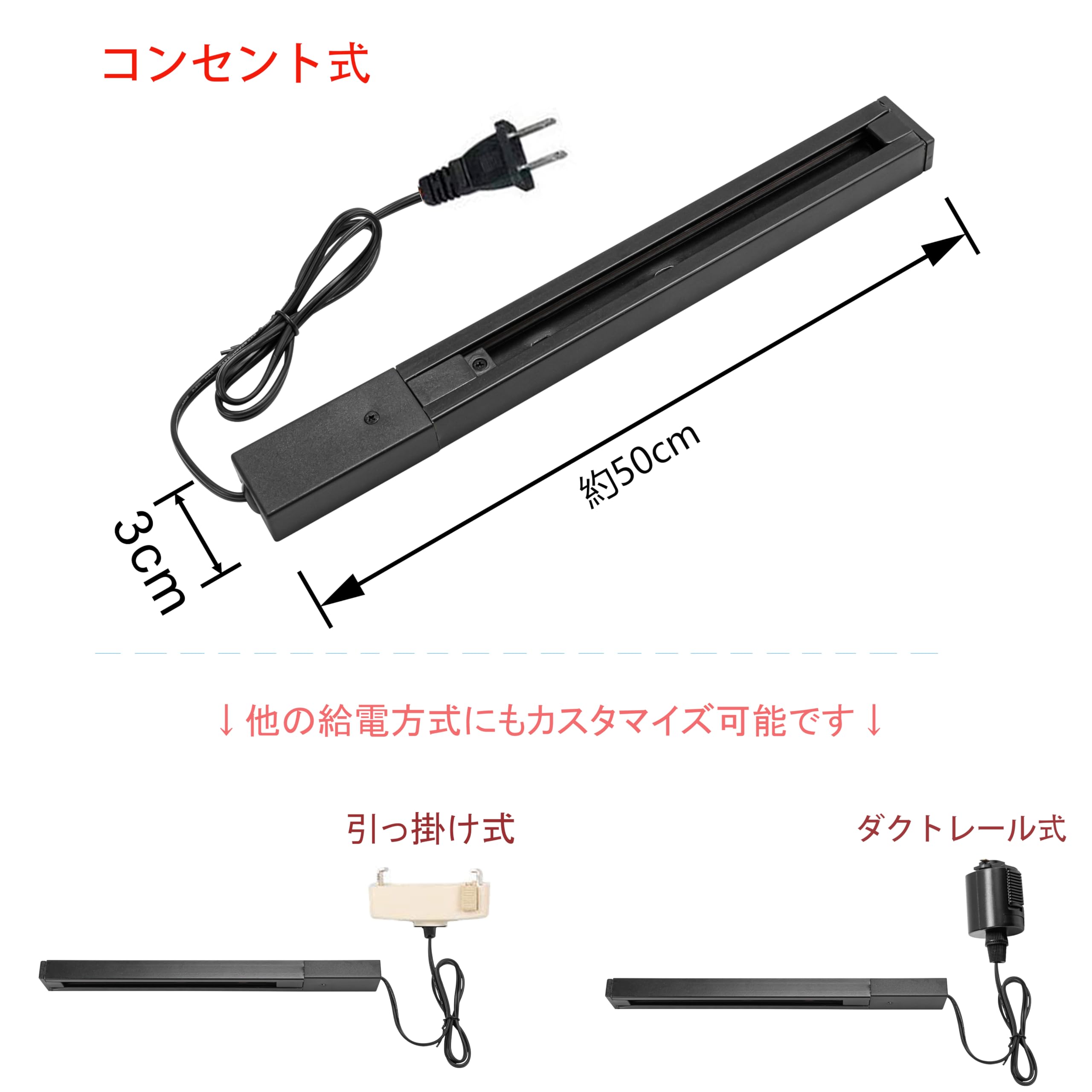 Amazon | FSLiving 植物育成用セット ダクトレール1本 コンセント式