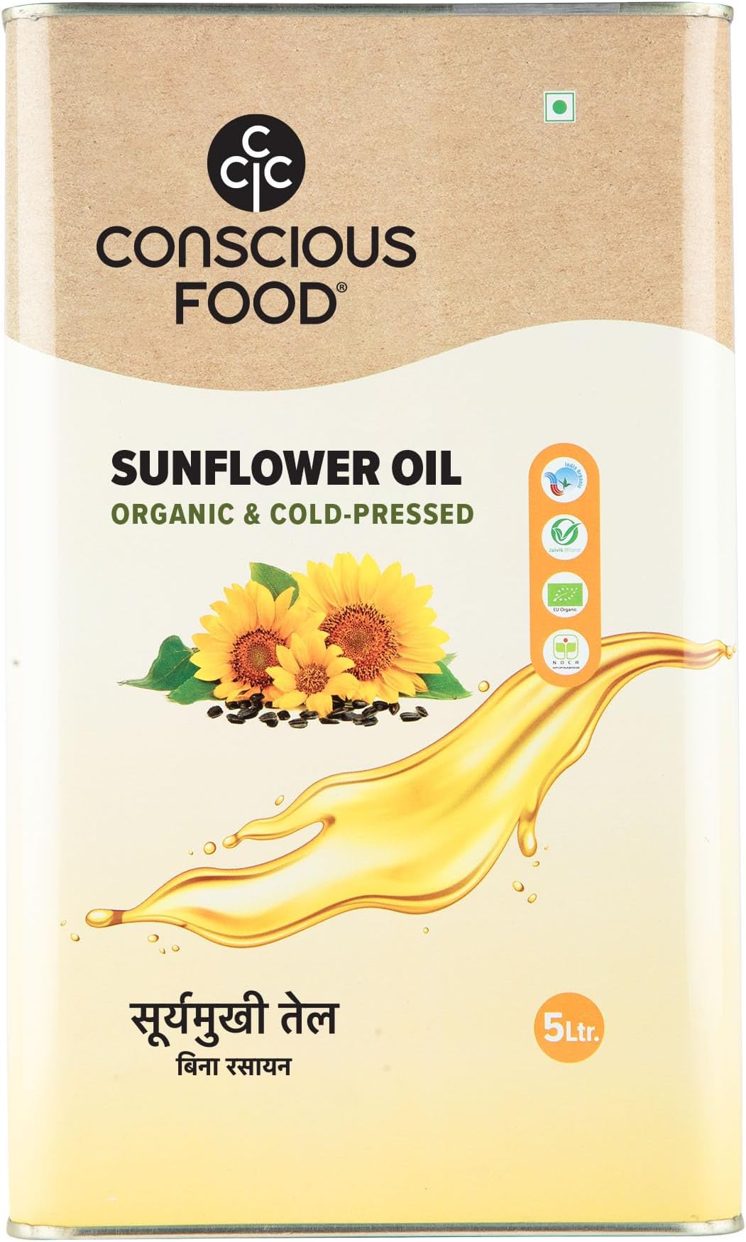 Conscious Food Cold Pressed Sunflower Oil | 5 Litre | Natural | Healthy Cooking Oil | Tin Can | High in Antioxidants, Delicious & Healthy