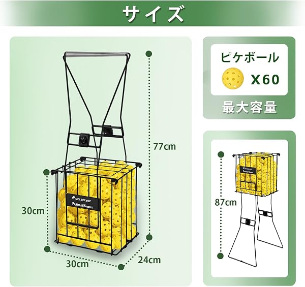 ピックルボースボールコレクター、ピックルボール60個、軽量ボールピッカーアッパー、ボールとピックルボールピッキング、トレーニング用ボールピッキングツール - 2