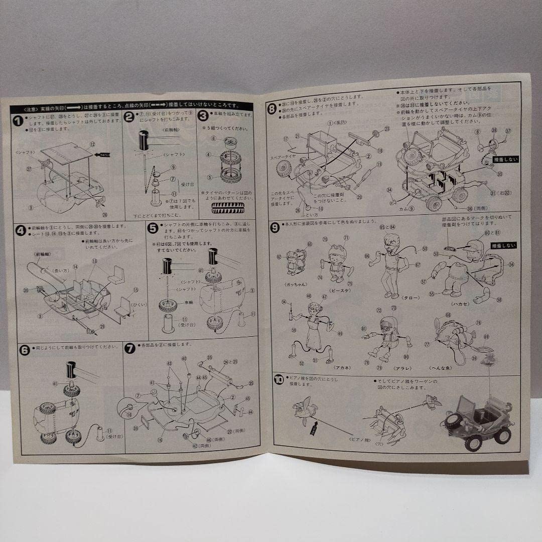 Amazon.co.jp: 81'sレトロ Dr.スランプ アラレちゃん わいわい