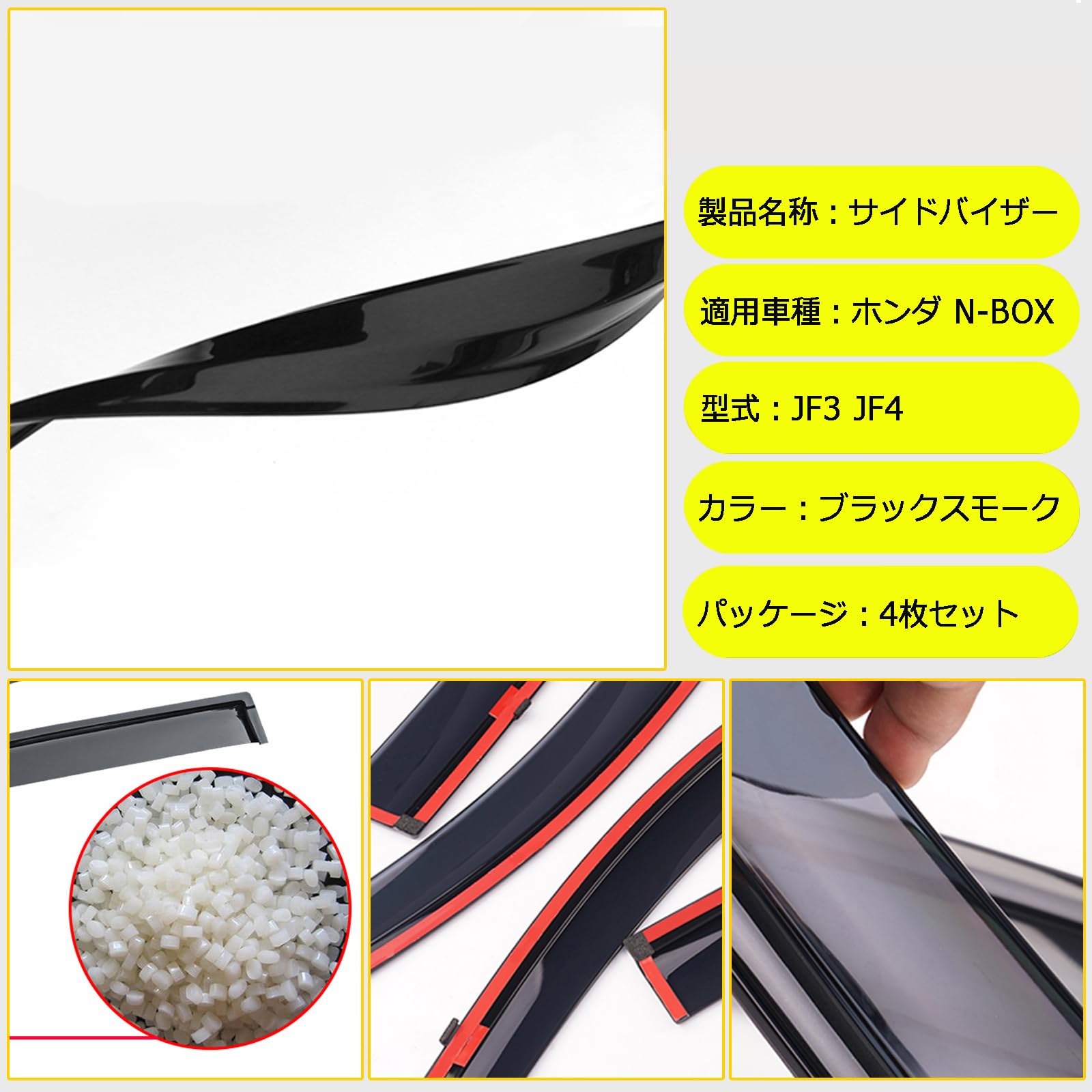 Amazon | YORKNEIC サイドバイザー N-BOX エヌボックス JF3 JF4 2017年 