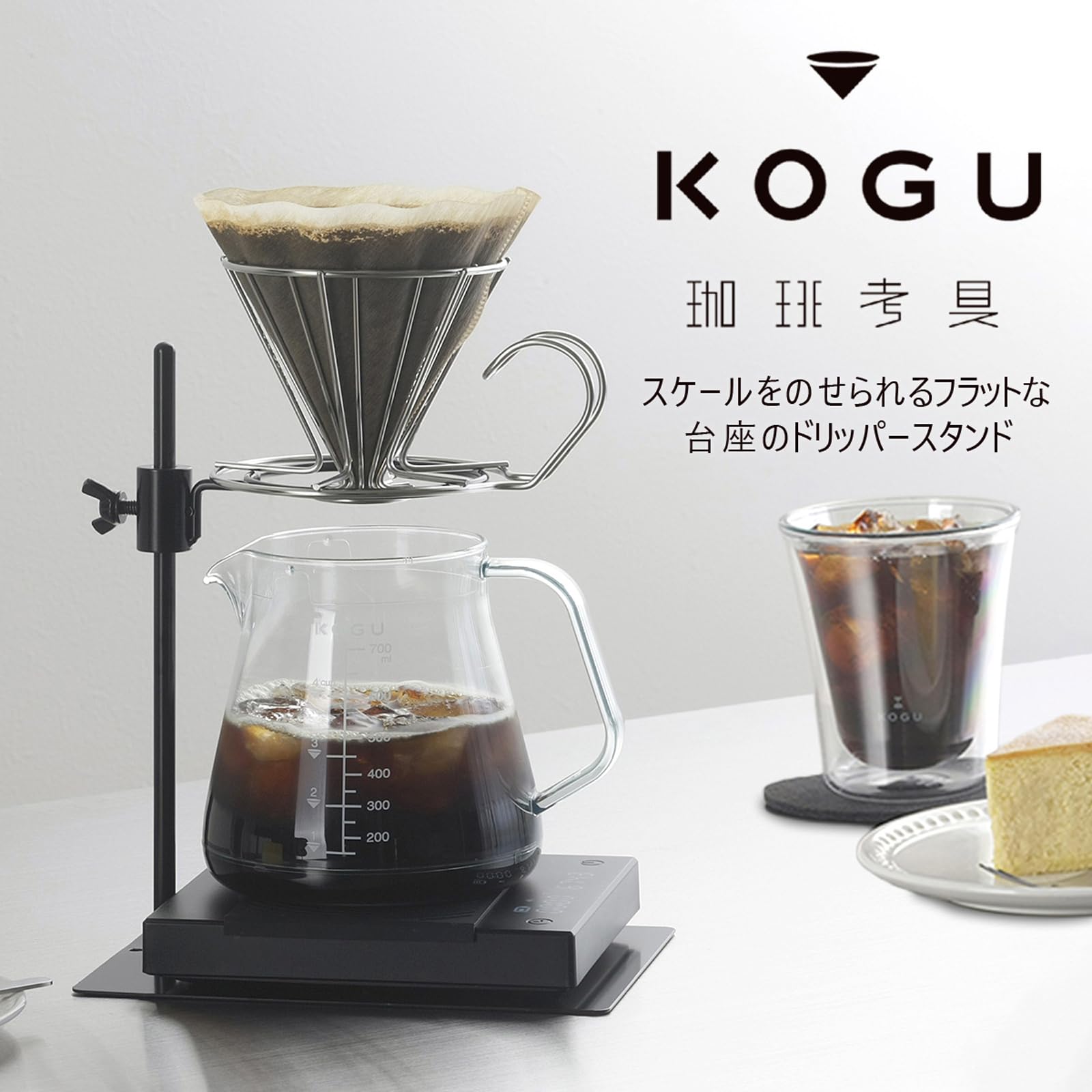 KOGU 珈琲考具 ドリップスタンド Amazon｜KOGU 珈琲考具 高さ調節できる ドリッパースタンド フラット