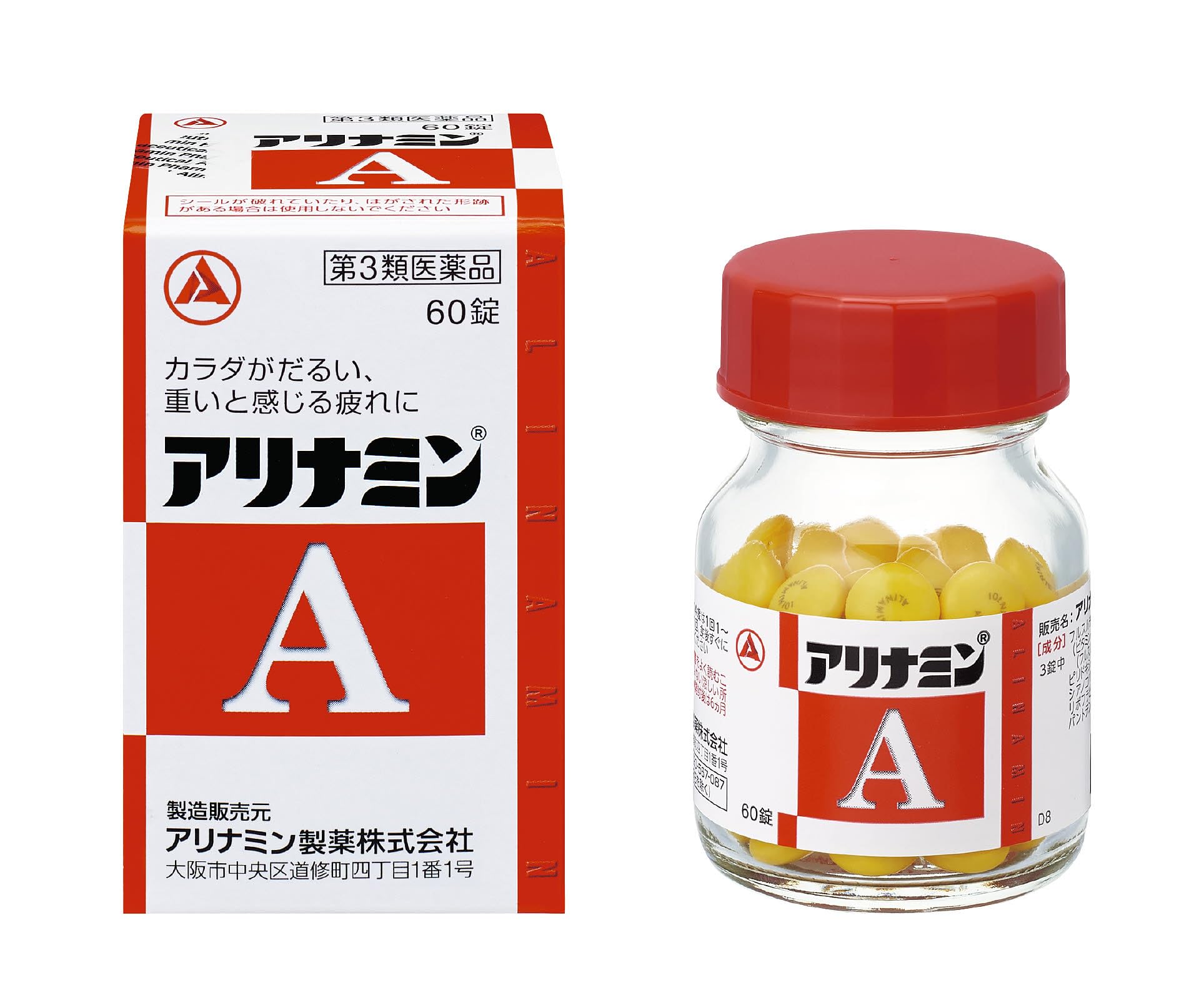 【第3類医薬品】アリナミンA 60錠商品画像