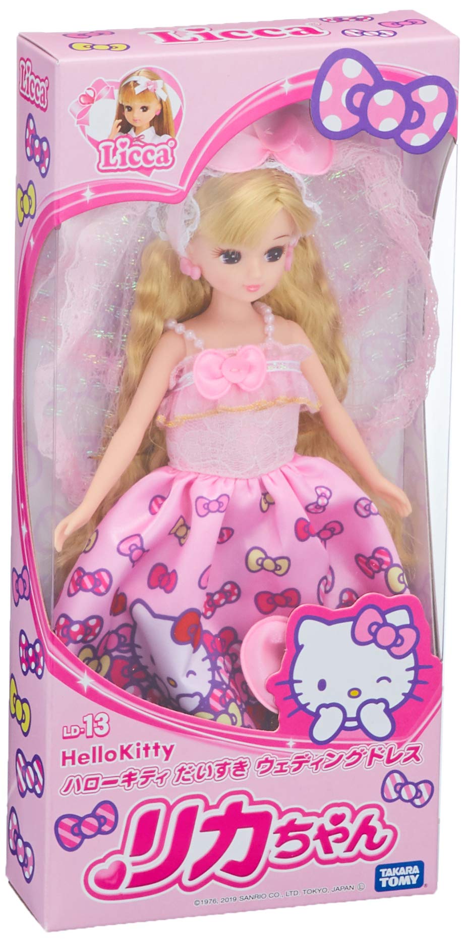 Amazon.co.jp: リカちゃん ドール LD-13 ハローキティ だいすき