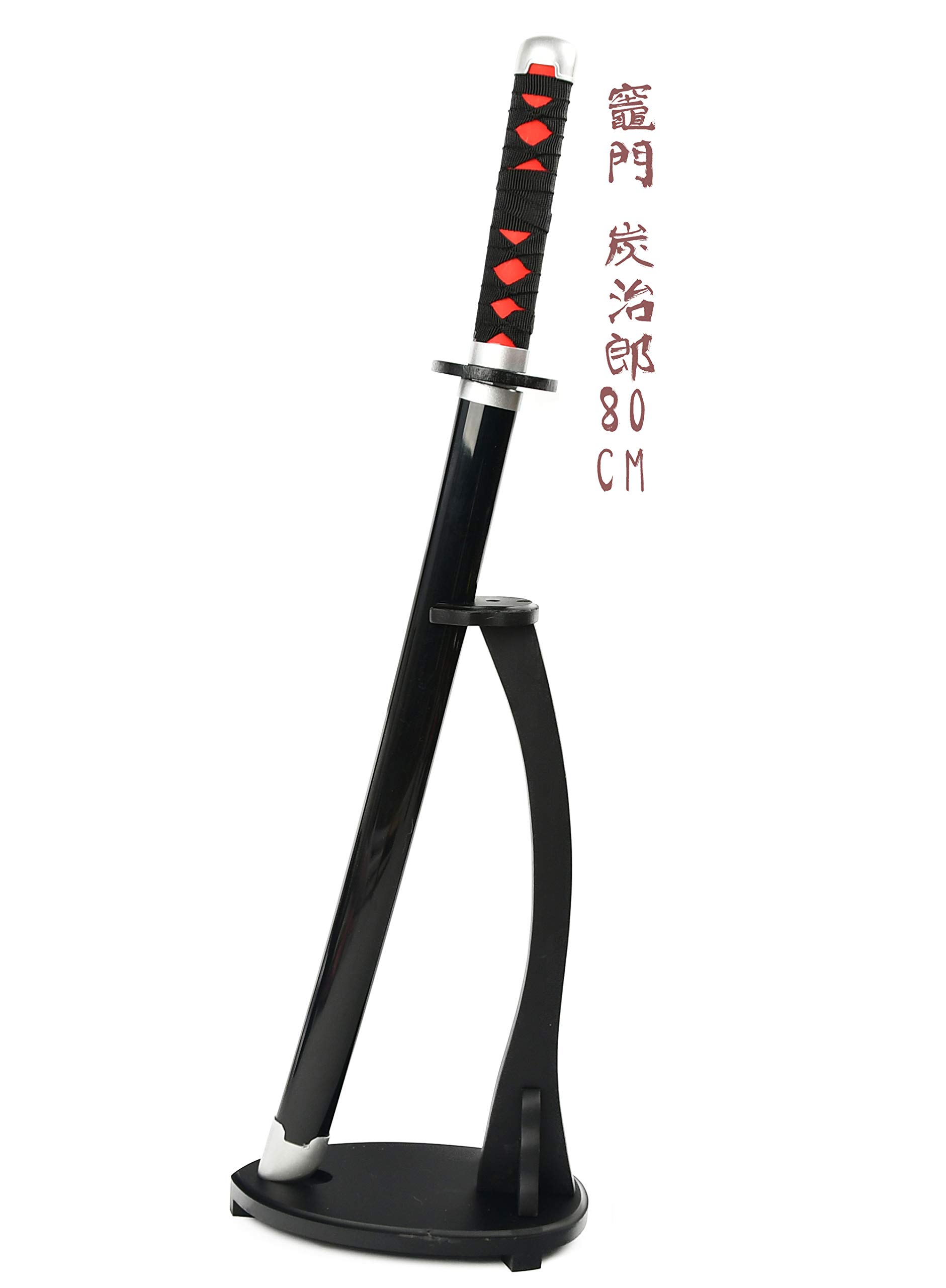 Amazon | Wanqian 鬼滅の刃 おもちゃ 日輪刀 竈門 炭治郎 子供