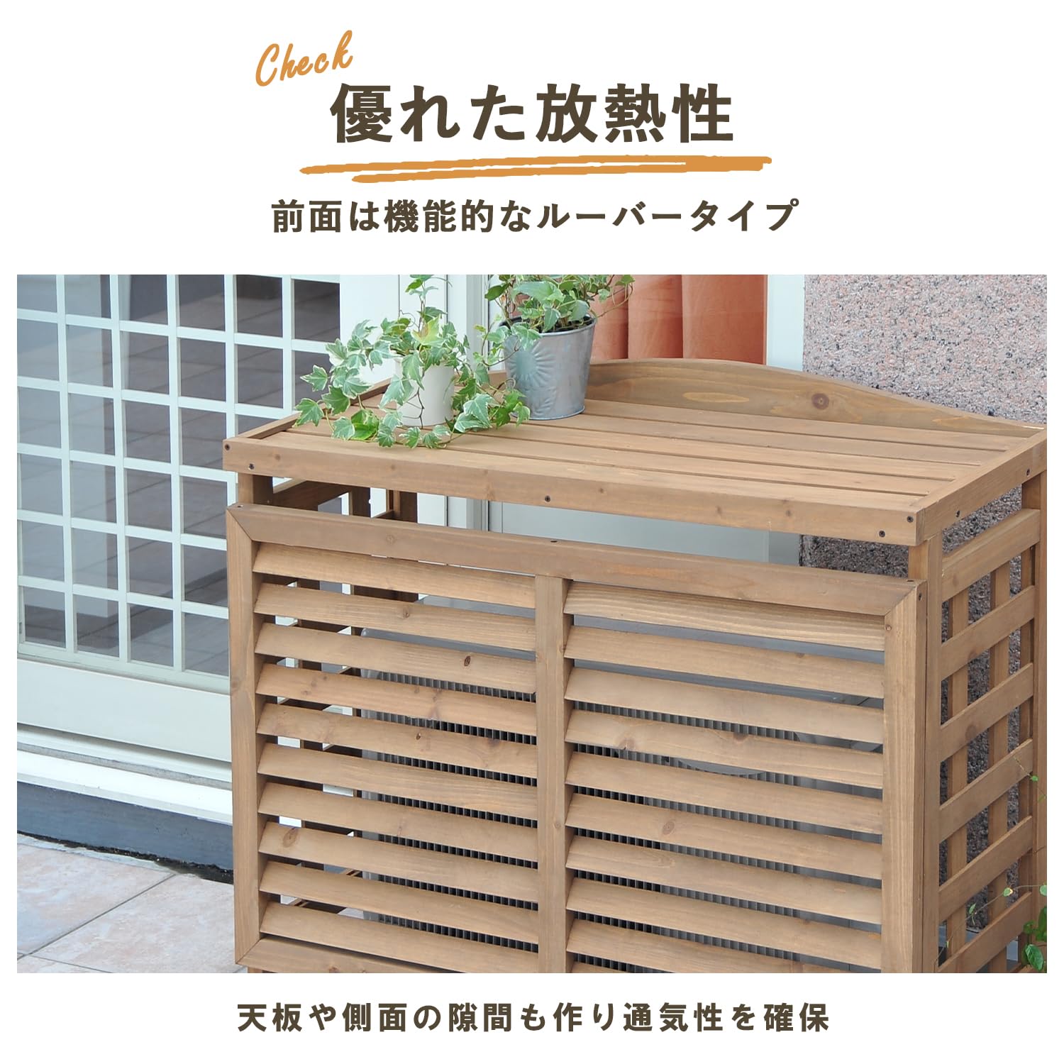 Amazon | ガーデンマスター(Gardenmaster) エアコン室外機カバー