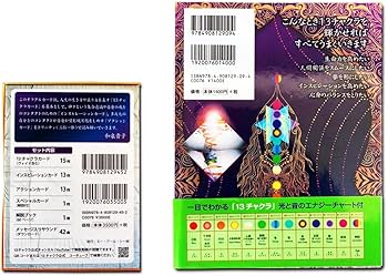 七福神★名前記載魂入れ財を手にし成功へと導く輝くオルゴナイト 七福神☆名前記載魂入れ財を手にし成功へと導く輝くオルゴナイト その他