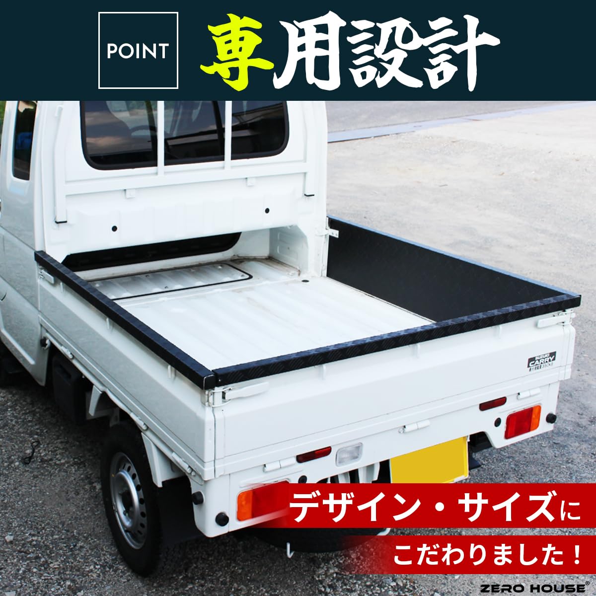 Amazon.co.jp: スズキ スーパーキャリイ トラック キャリー 軽トラ
