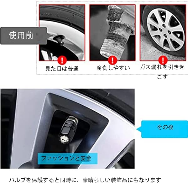 タイヤバルブキャップ自動車用・オートバイ用・自転車用バルブキャップ|アルミ合金製防水・防塵・空気漏れ防止Oリング設計で簡単取り付け精巧なデザインタイヤバルブキャップ - 3