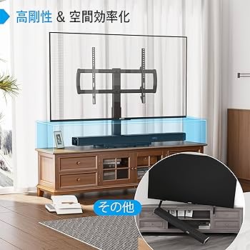 Amazon｜ユニバーサルテレビスタンド/ベース卓上テレビスタンド