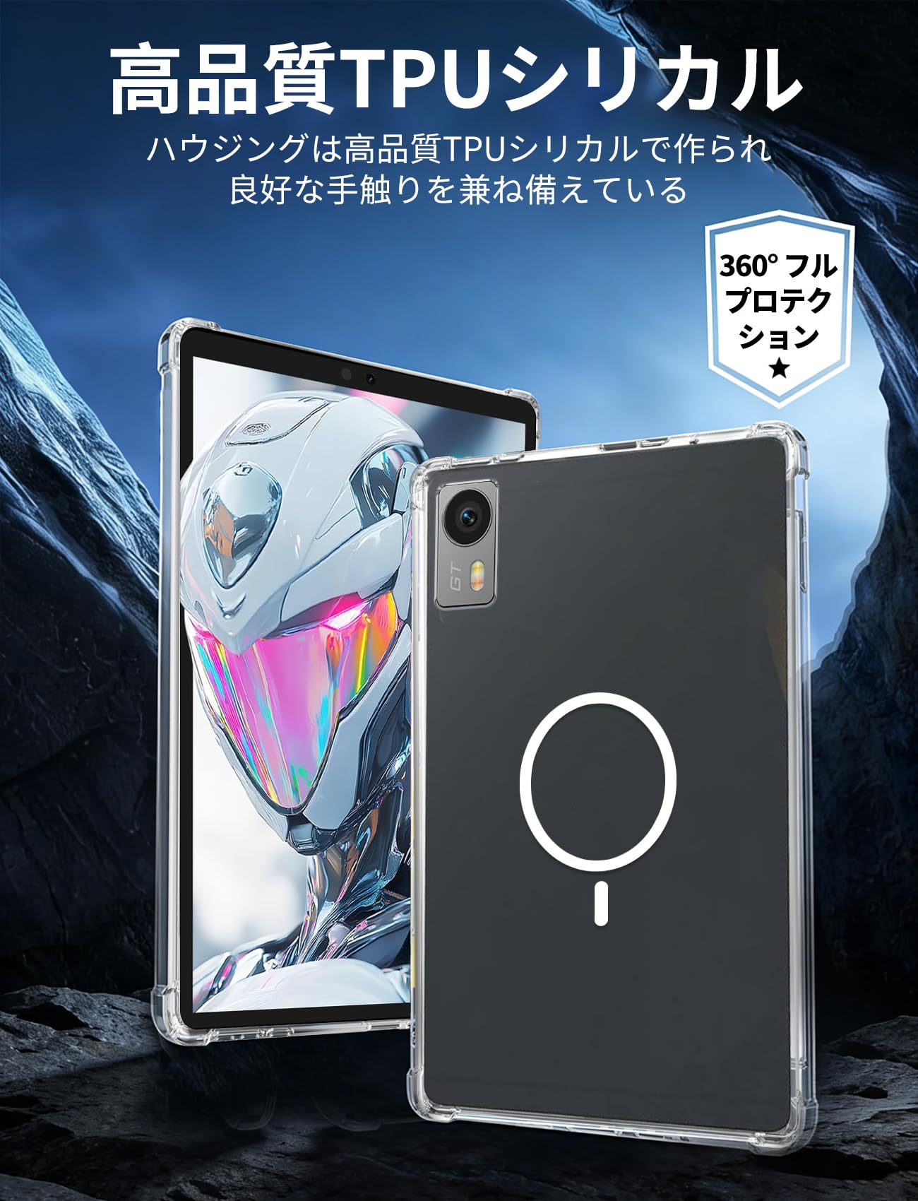 Amazon.co.jp: MARR For Headwolf Titan 1 ケース クリア タブレット 8