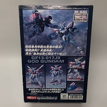 Amazon | 【未開封】BIG SCALE MIA ゴッドガンダム/GOD GUNDAM. モビル