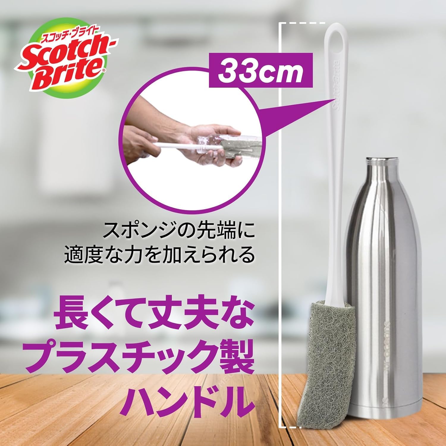 3M Lavado de Botellas, Esponja, Gris (Gris Marga)