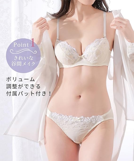 下着・アンダーウェア C70M Amazon | [ハニーズ] 下着 アンダーウェア ブラジャー 育乳